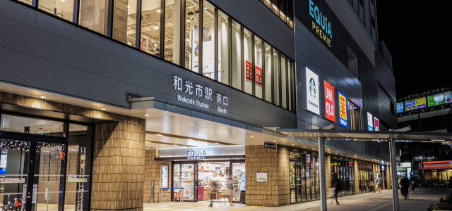 和光市で検討可能な補助金・減額制度